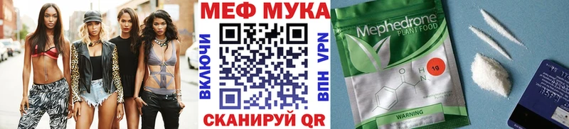 Меф mephedrone  магазин    мега сайт  Десногорск 