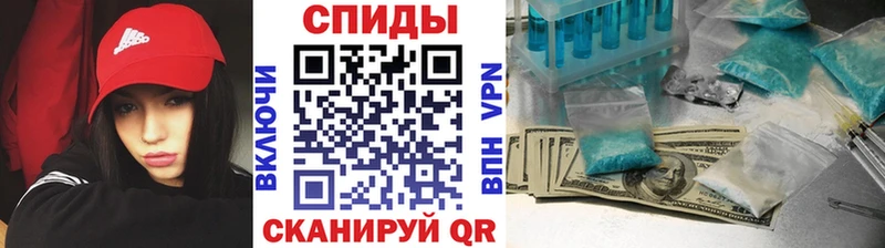 МЕТАМФЕТАМИН мет  Десногорск 