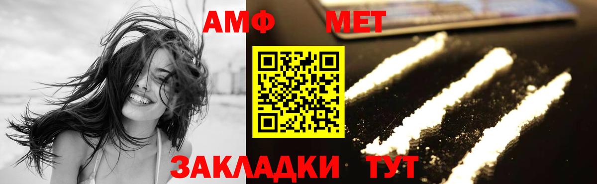 Десногорск  Первитин Methamphetamine  Вход с VPN 