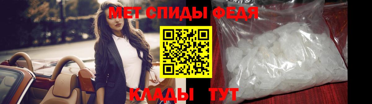 Первитин винт Десногорск