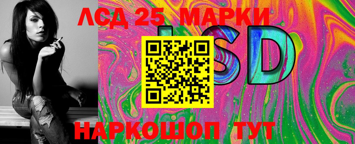 Марки NBOMe 1500мкг Десногорск