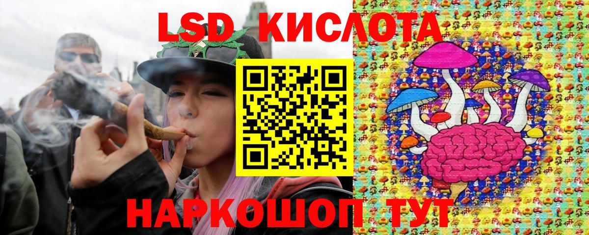 закладка  Наркотические марки 1500мкг  Вход с VPN  Наркотические марки 1500мкг  Десногорск  Наркотические марки 