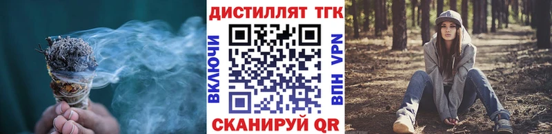 kraken как войти  Десногорск  Дистиллят ТГК Wax 