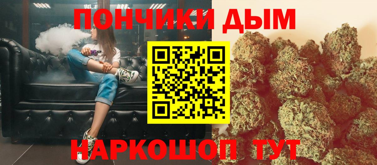 Каннабис ГИДРОПОН  Марихуана VHQ  Десногорск  Вход с VPN  Бошки Шишки план 